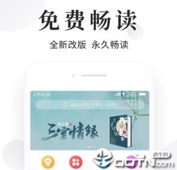 在菲律宾旅行证可以办理遣返手续吗？那种情况下办理遣返手续？